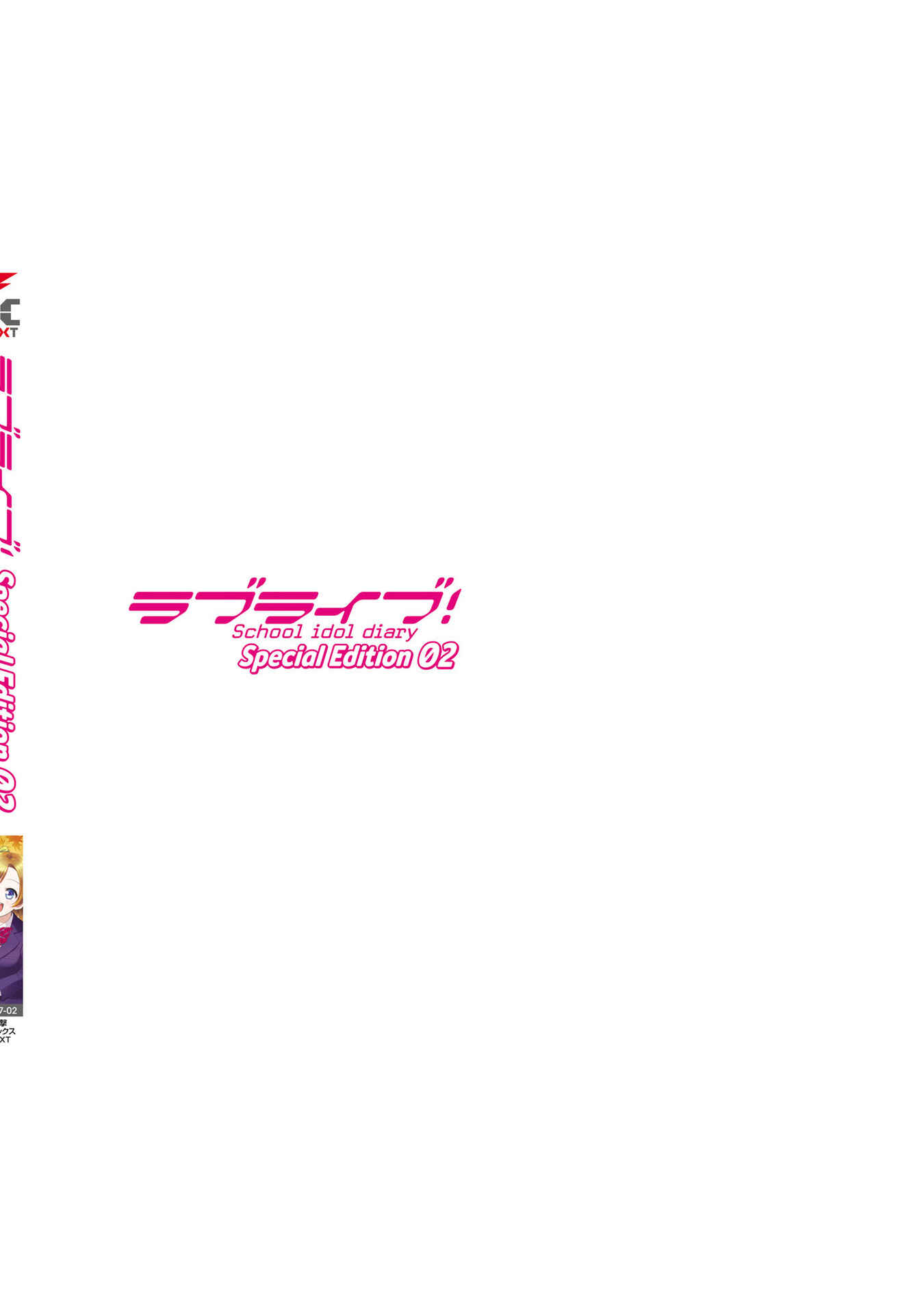 Page 41 Chapter 8 Love Live! School Idol Diary Special Edition