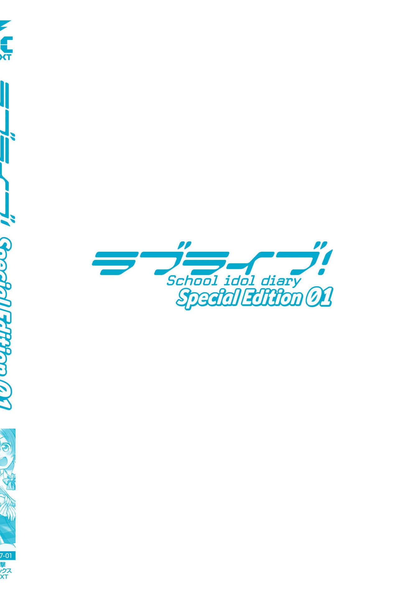 Page 41 Chapter 4 Love Live! School Idol Diary Special Edition