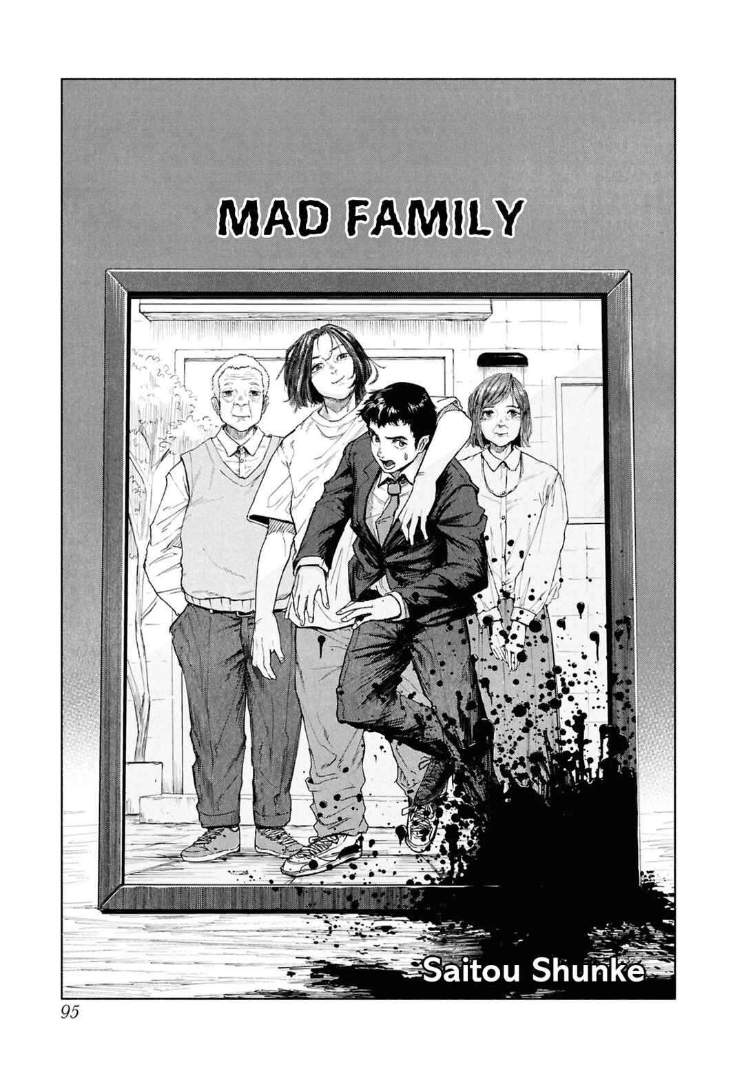 Page 1 Chapter 14 Net Keijiban Hyakumonogatari ~Toshi Densetsu Comic Kaidanshuu~