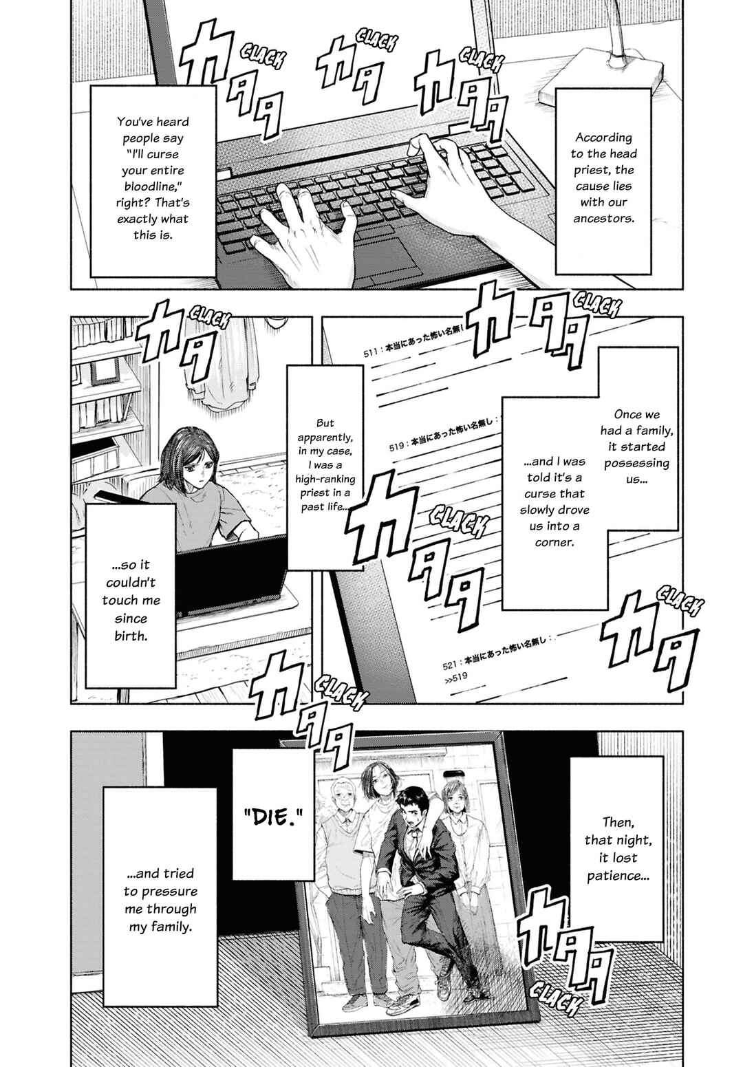 Page 23 Chapter 14 Net Keijiban Hyakumonogatari ~Toshi Densetsu Comic Kaidanshuu~