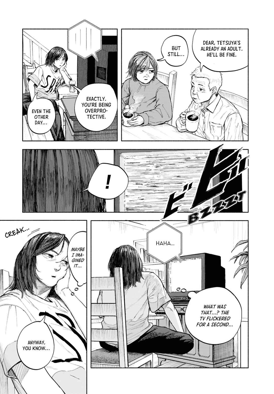 Page 3 Chapter 14 Net Keijiban Hyakumonogatari ~Toshi Densetsu Comic Kaidanshuu~