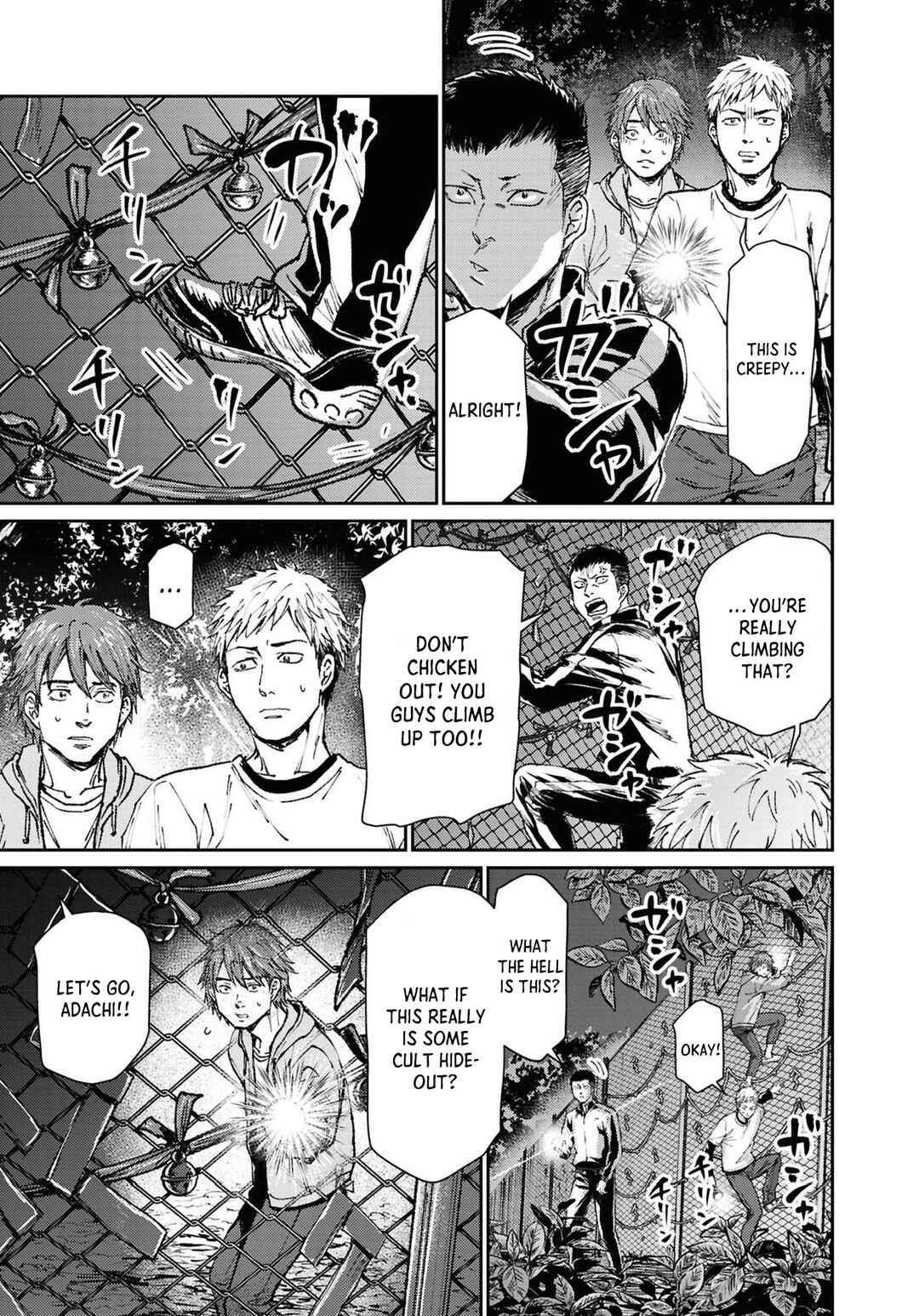 Page 5 Chapter 8 Net Keijiban Hyakumonogatari ~Toshi Densetsu Comic Kaidanshuu~