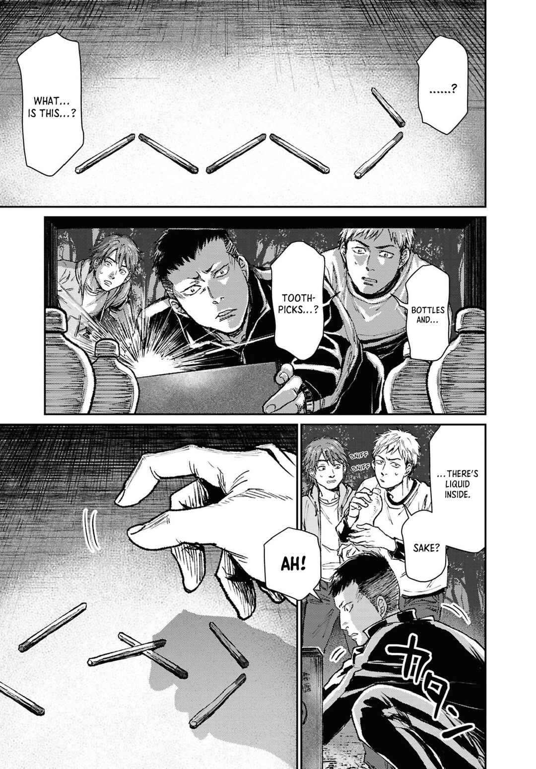 Page 9 Chapter 8 Net Keijiban Hyakumonogatari ~Toshi Densetsu Comic Kaidanshuu~