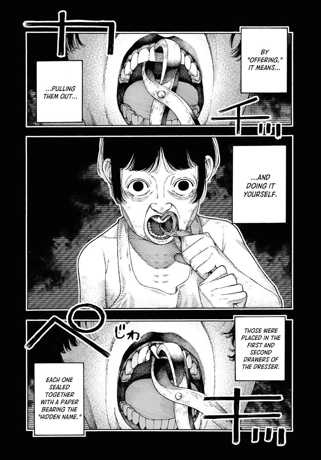 Page 13 Chapter 10 Net Keijiban Hyakumonogatari ~Toshi Densetsu Comic Kaidanshuu~