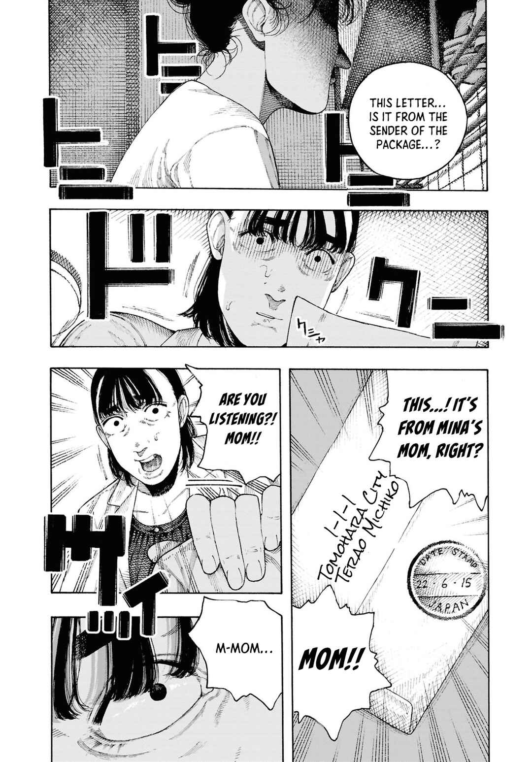 Page 32 Chapter 10 Net Keijiban Hyakumonogatari ~Toshi Densetsu Comic Kaidanshuu~