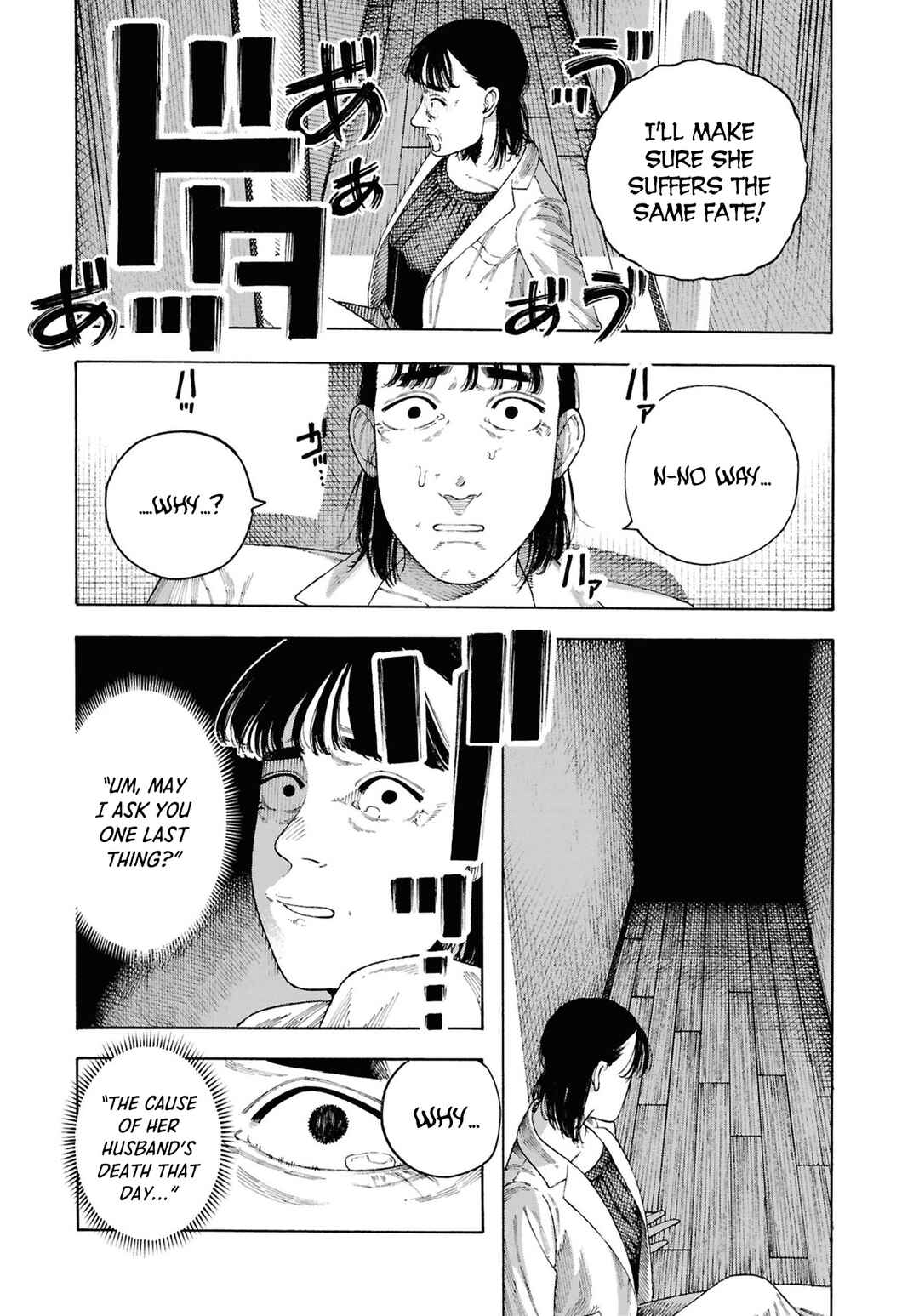 Page 35 Chapter 10 Net Keijiban Hyakumonogatari ~Toshi Densetsu Comic Kaidanshuu~