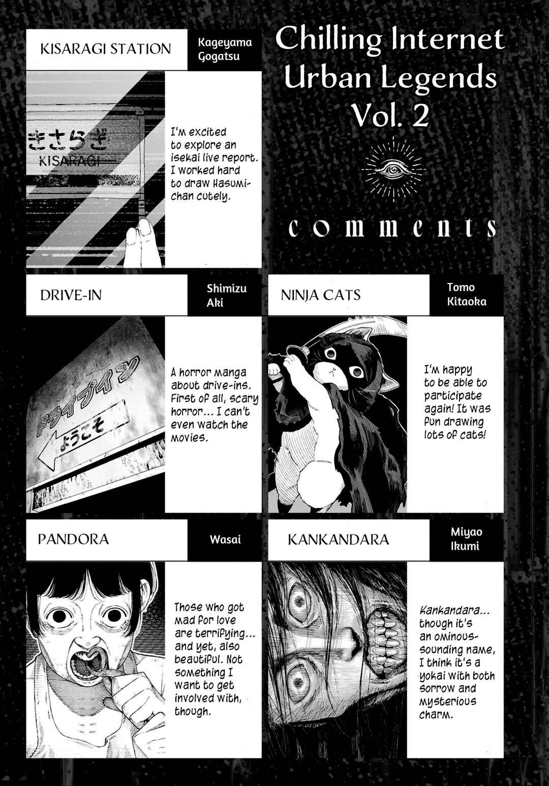 Page 40 Chapter 10 Net Keijiban Hyakumonogatari ~Toshi Densetsu Comic Kaidanshuu~