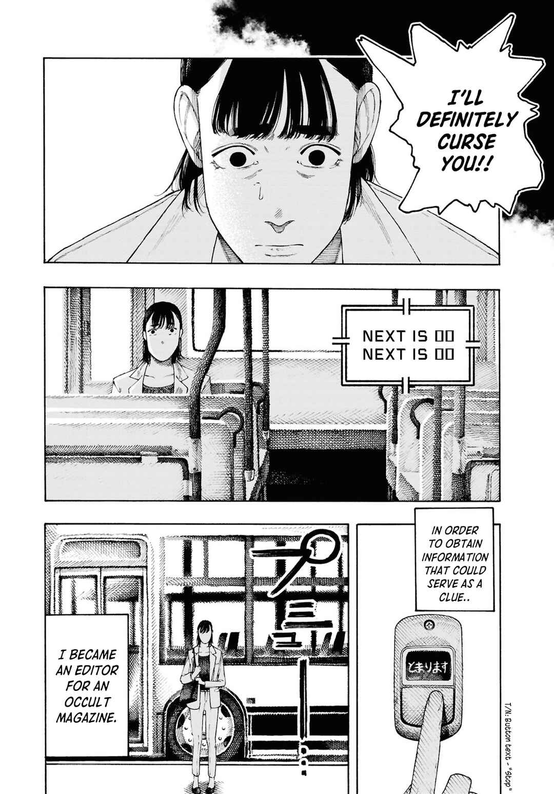 Page 5 Chapter 10 Net Keijiban Hyakumonogatari ~Toshi Densetsu Comic Kaidanshuu~