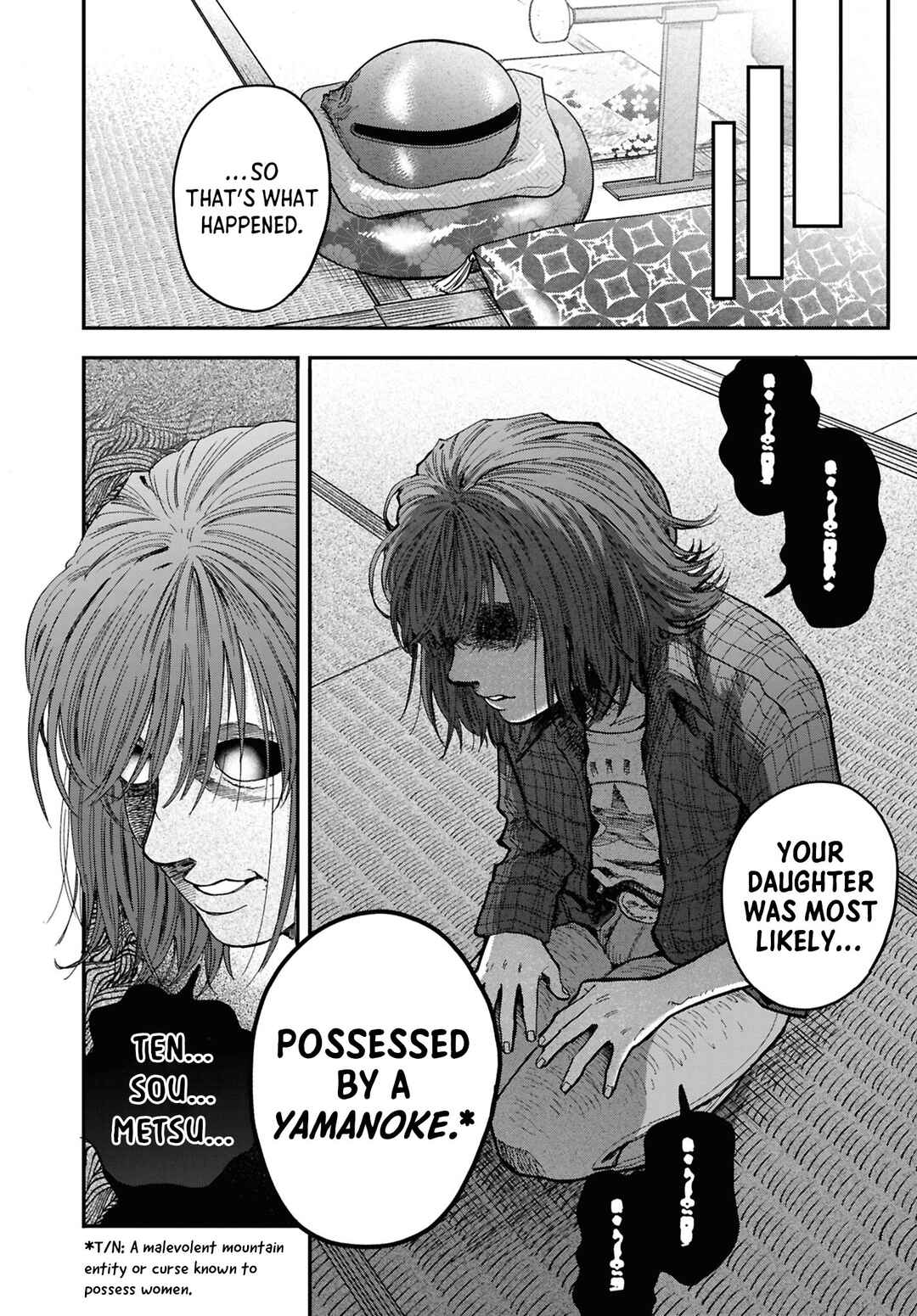 Page 20 Chapter 13 Net Keijiban Hyakumonogatari ~Toshi Densetsu Comic Kaidanshuu~