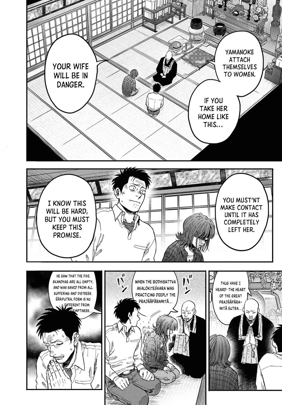 Page 22 Chapter 13 Net Keijiban Hyakumonogatari ~Toshi Densetsu Comic Kaidanshuu~