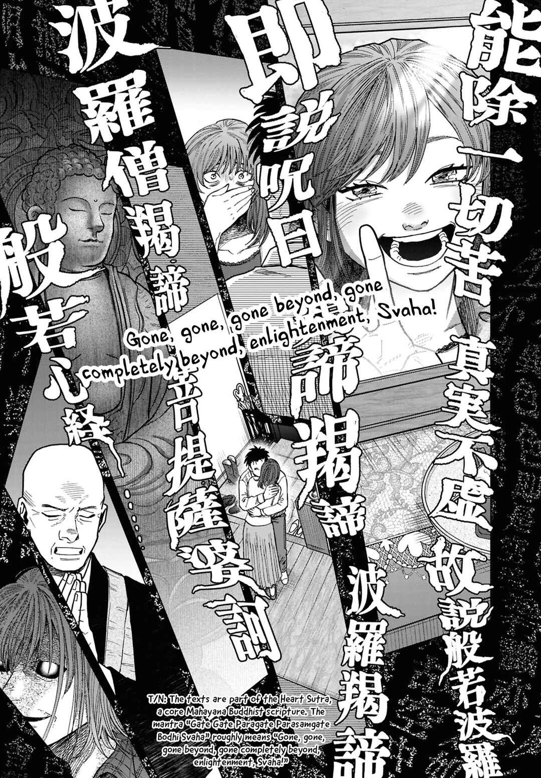 Page 23 Chapter 13 Net Keijiban Hyakumonogatari ~Toshi Densetsu Comic Kaidanshuu~