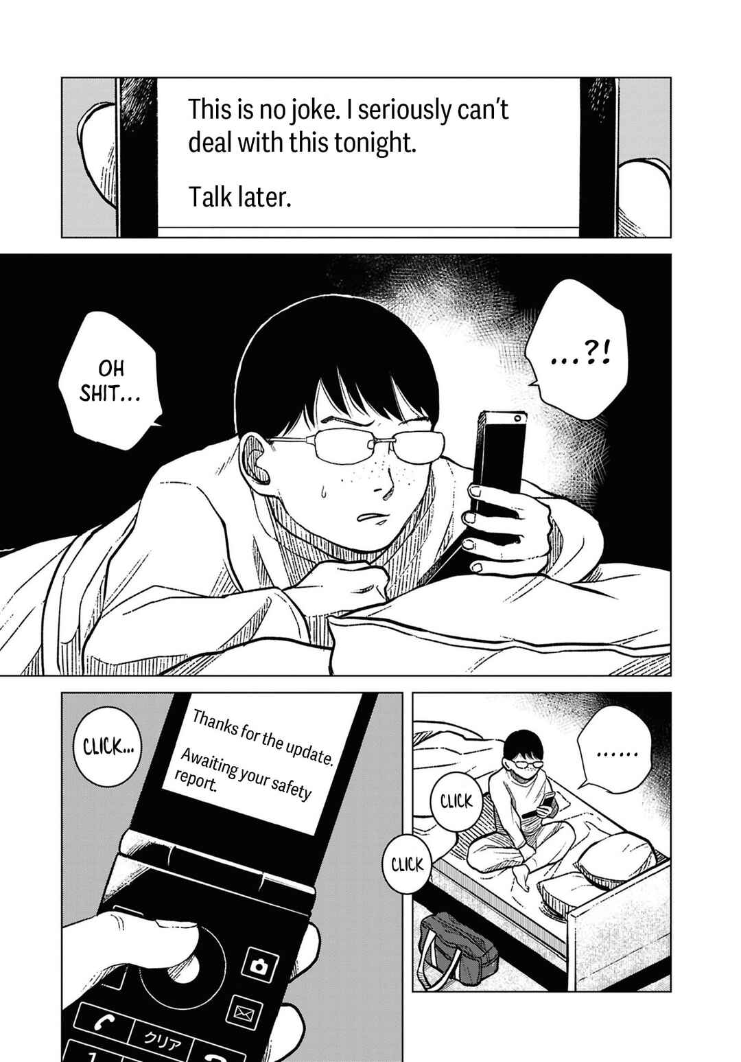 Page 11 Chapter 9 Net Keijiban Hyakumonogatari ~Toshi Densetsu Comic Kaidanshuu~
