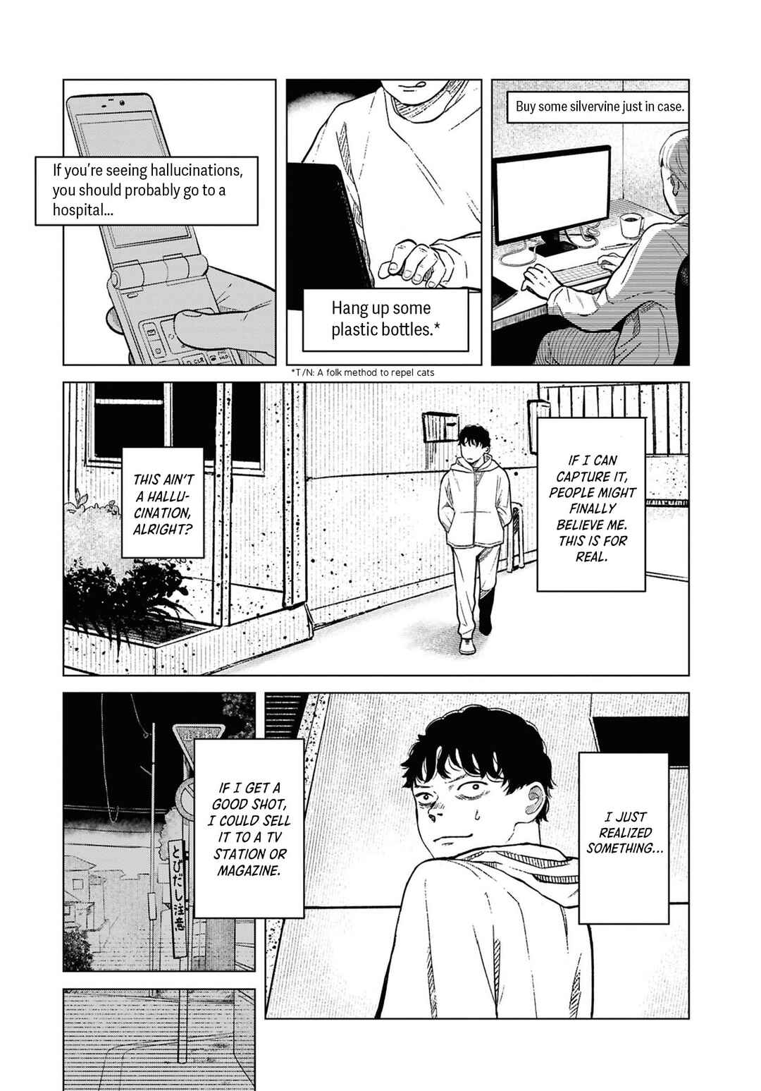 Page 7 Chapter 9 Net Keijiban Hyakumonogatari ~Toshi Densetsu Comic Kaidanshuu~
