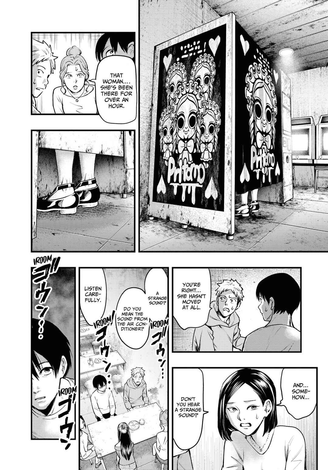 Page 12 Chapter 7 Net Keijiban Hyakumonogatari ~Toshi Densetsu Comic Kaidanshuu~