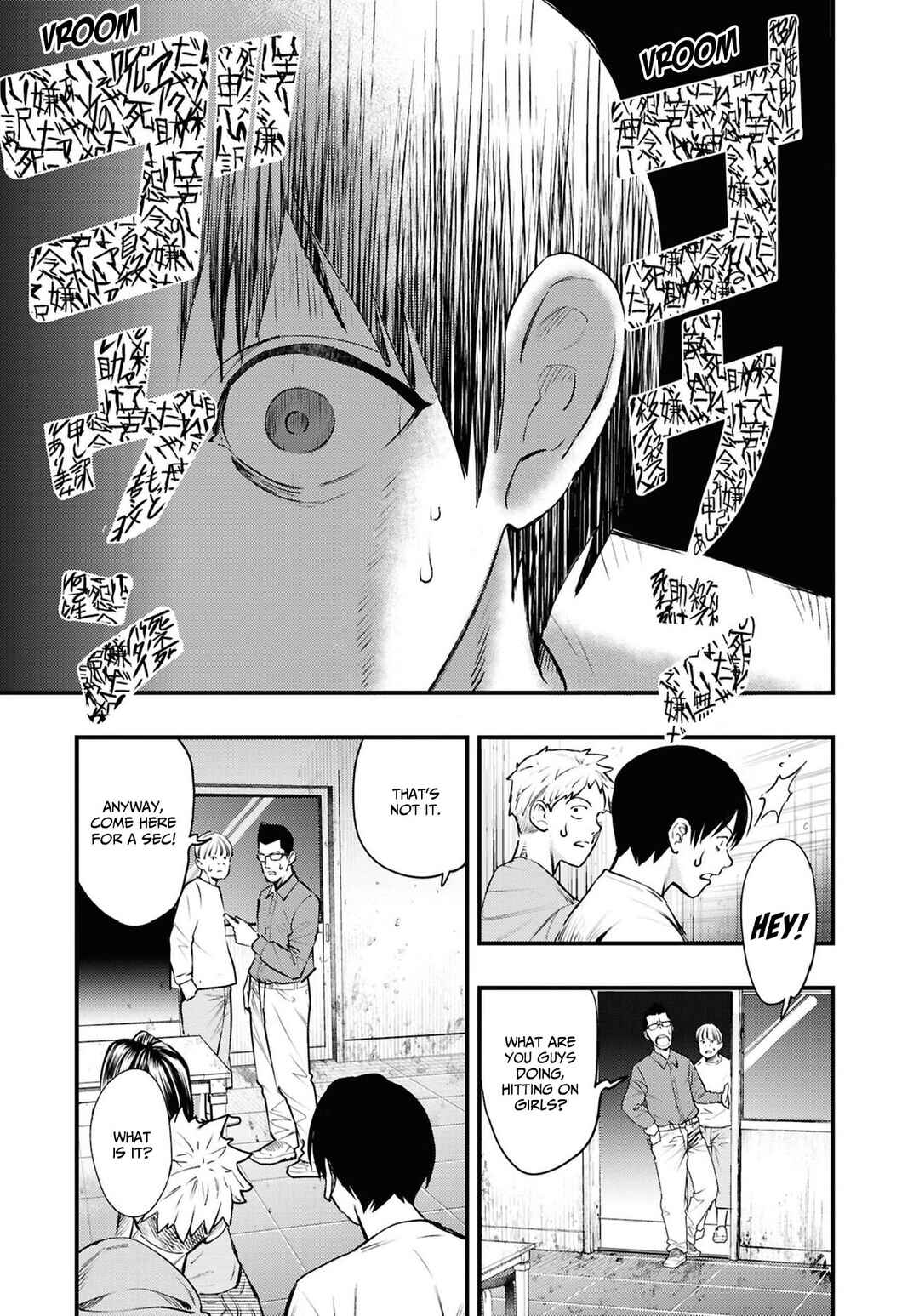 Page 13 Chapter 7 Net Keijiban Hyakumonogatari ~Toshi Densetsu Comic Kaidanshuu~