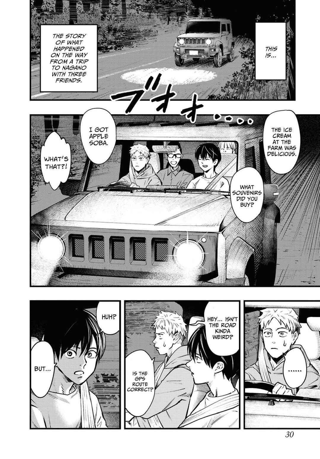 Page 2 Chapter 7 Net Keijiban Hyakumonogatari ~Toshi Densetsu Comic Kaidanshuu~