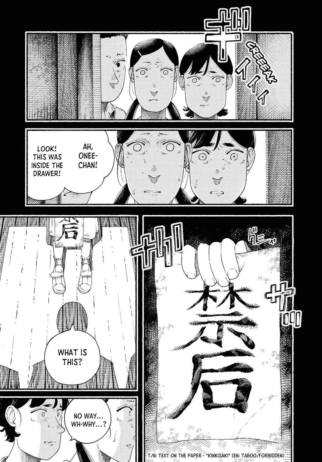 Page 21 Chapter 5 Net Keijiban Hyakumonogatari ~Toshi Densetsu Comic Kaidanshuu~