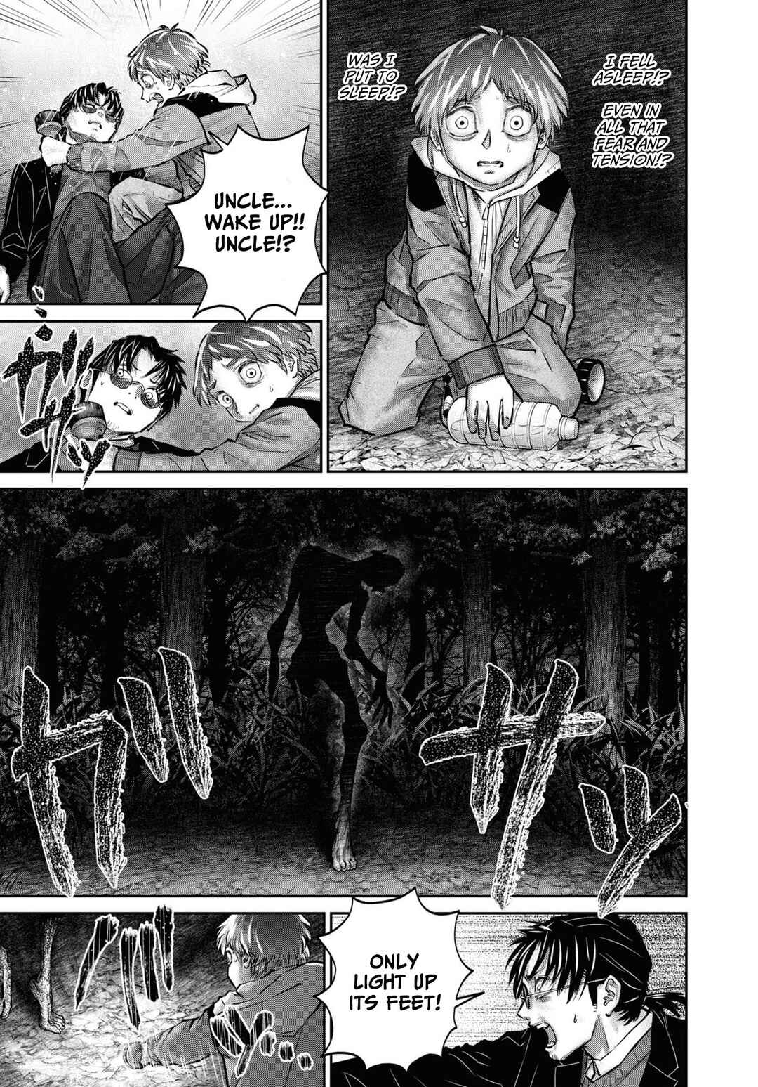 Page 17 Chapter 3 Net Keijiban Hyakumonogatari ~Toshi Densetsu Comic Kaidanshuu~