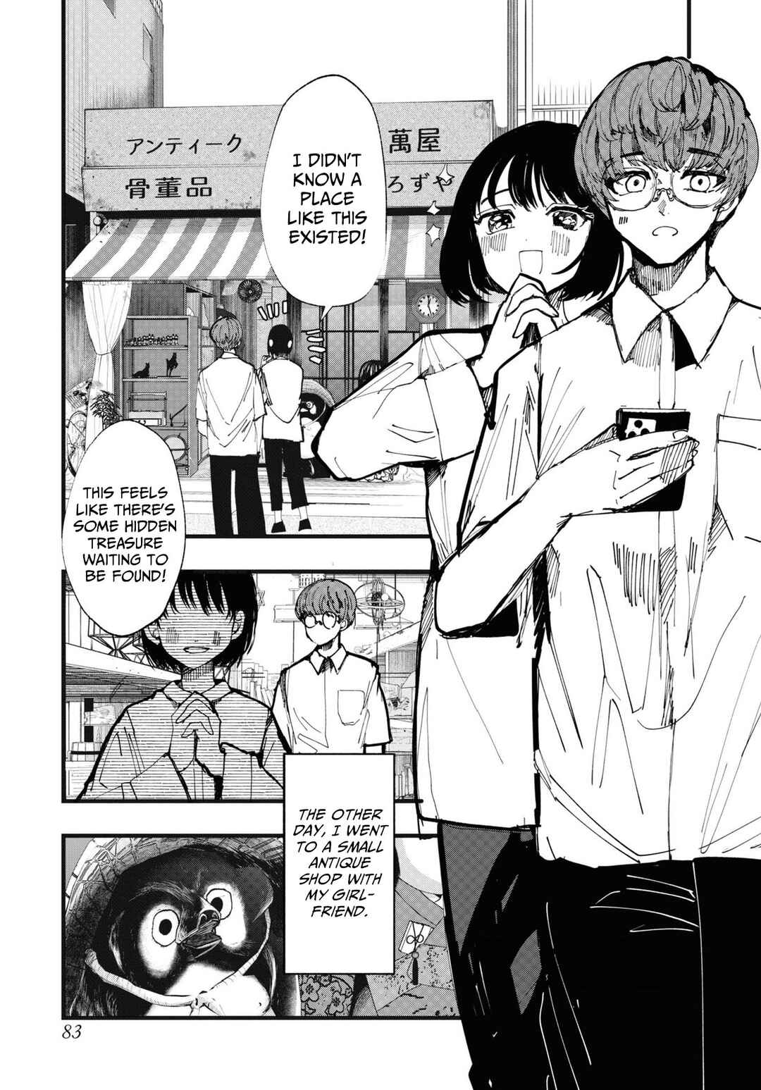 Page 1 Chapter 4 Net Keijiban Hyakumonogatari ~Toshi Densetsu Comic Kaidanshuu~
