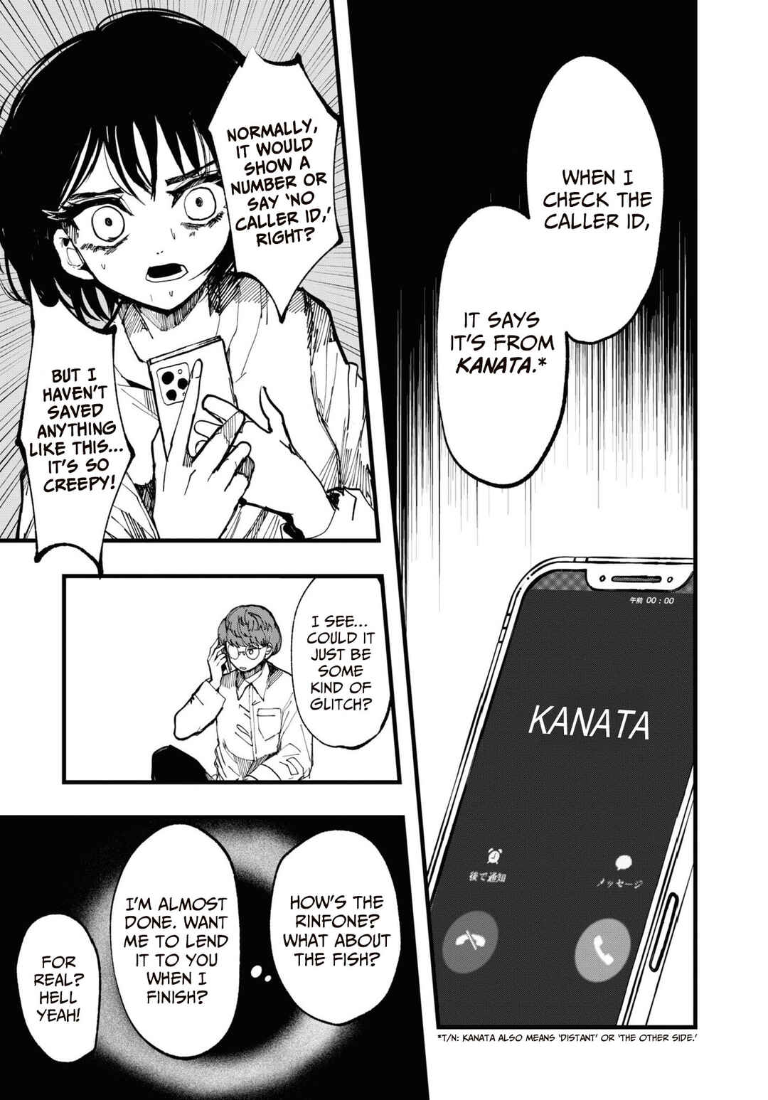 Page 15 Chapter 4 Net Keijiban Hyakumonogatari ~Toshi Densetsu Comic Kaidanshuu~