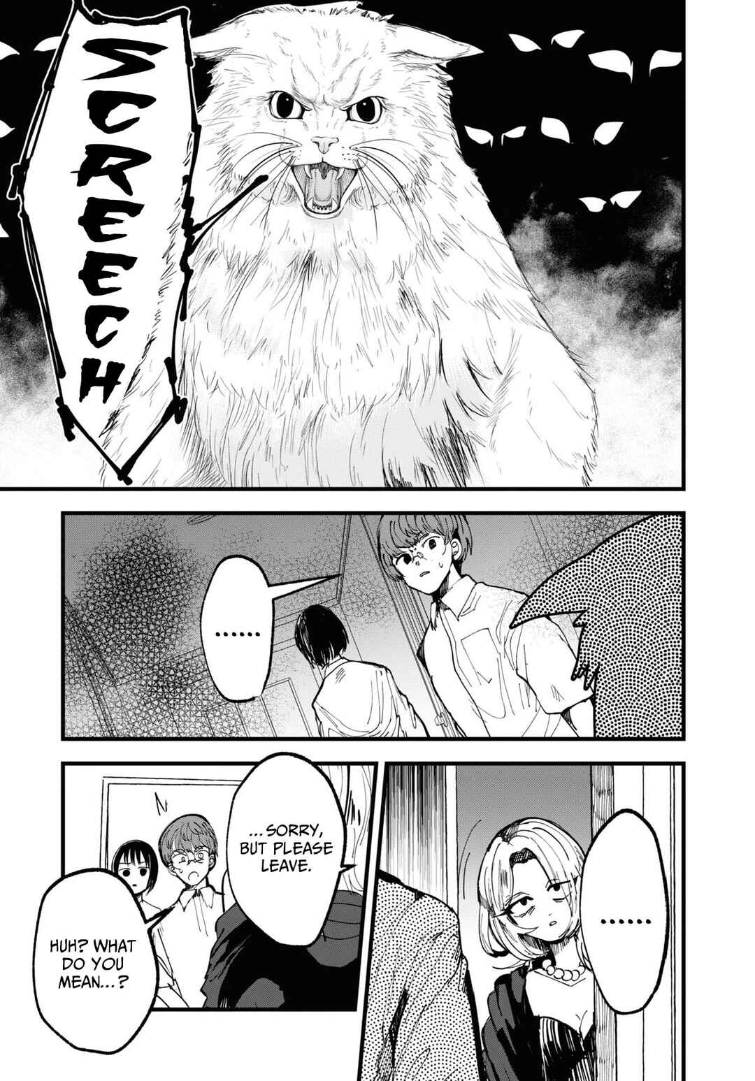 Page 23 Chapter 4 Net Keijiban Hyakumonogatari ~Toshi Densetsu Comic Kaidanshuu~