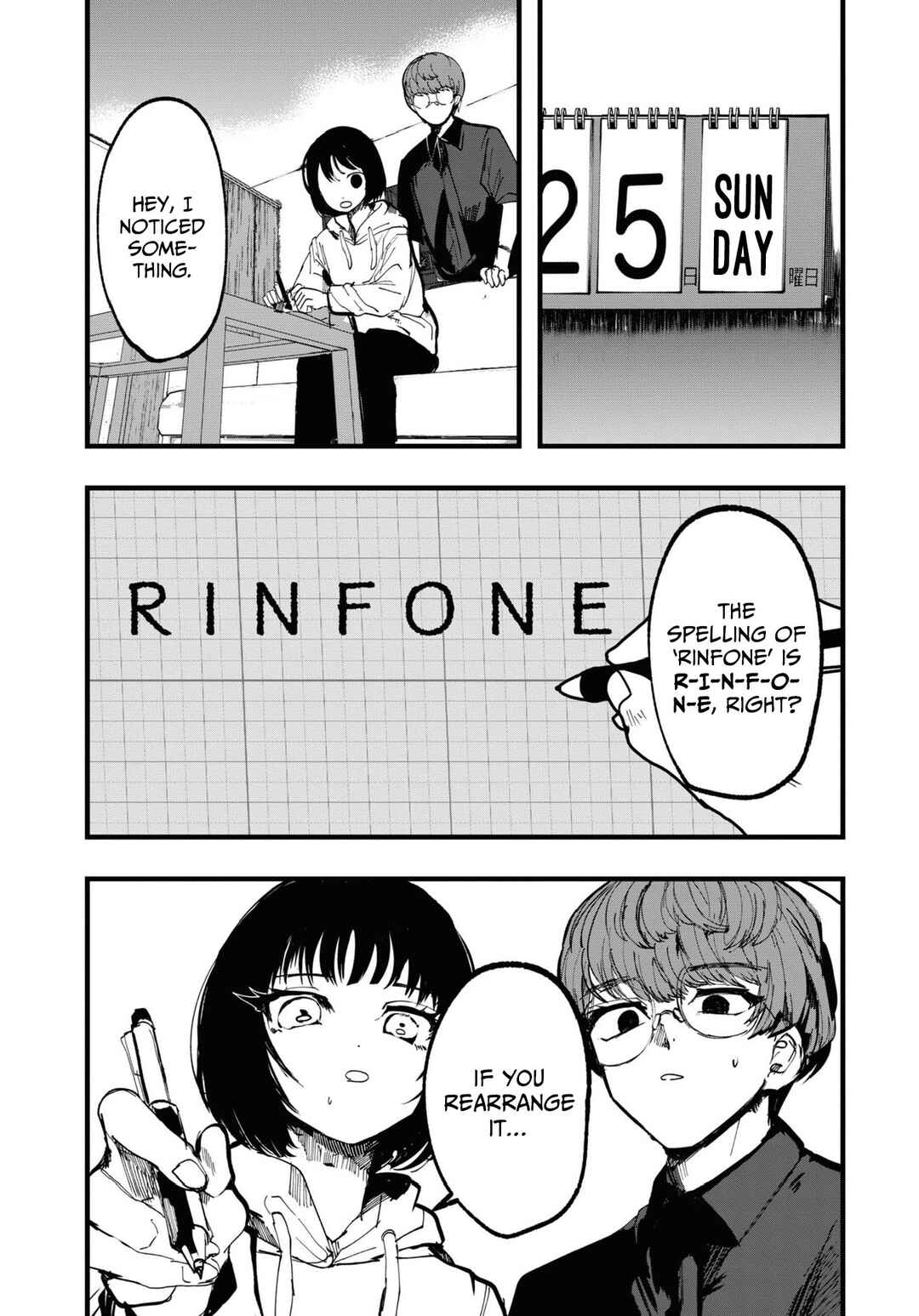 Page 28 Chapter 4 Net Keijiban Hyakumonogatari ~Toshi Densetsu Comic Kaidanshuu~