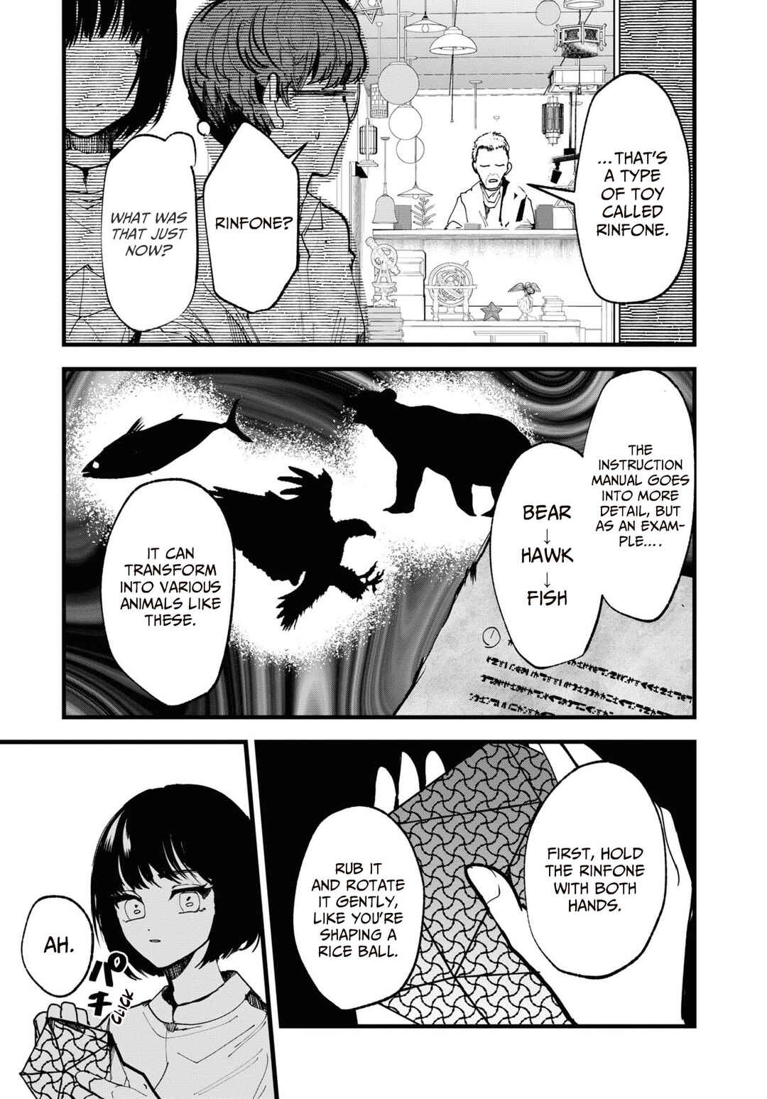 Page 5 Chapter 4 Net Keijiban Hyakumonogatari ~Toshi Densetsu Comic Kaidanshuu~