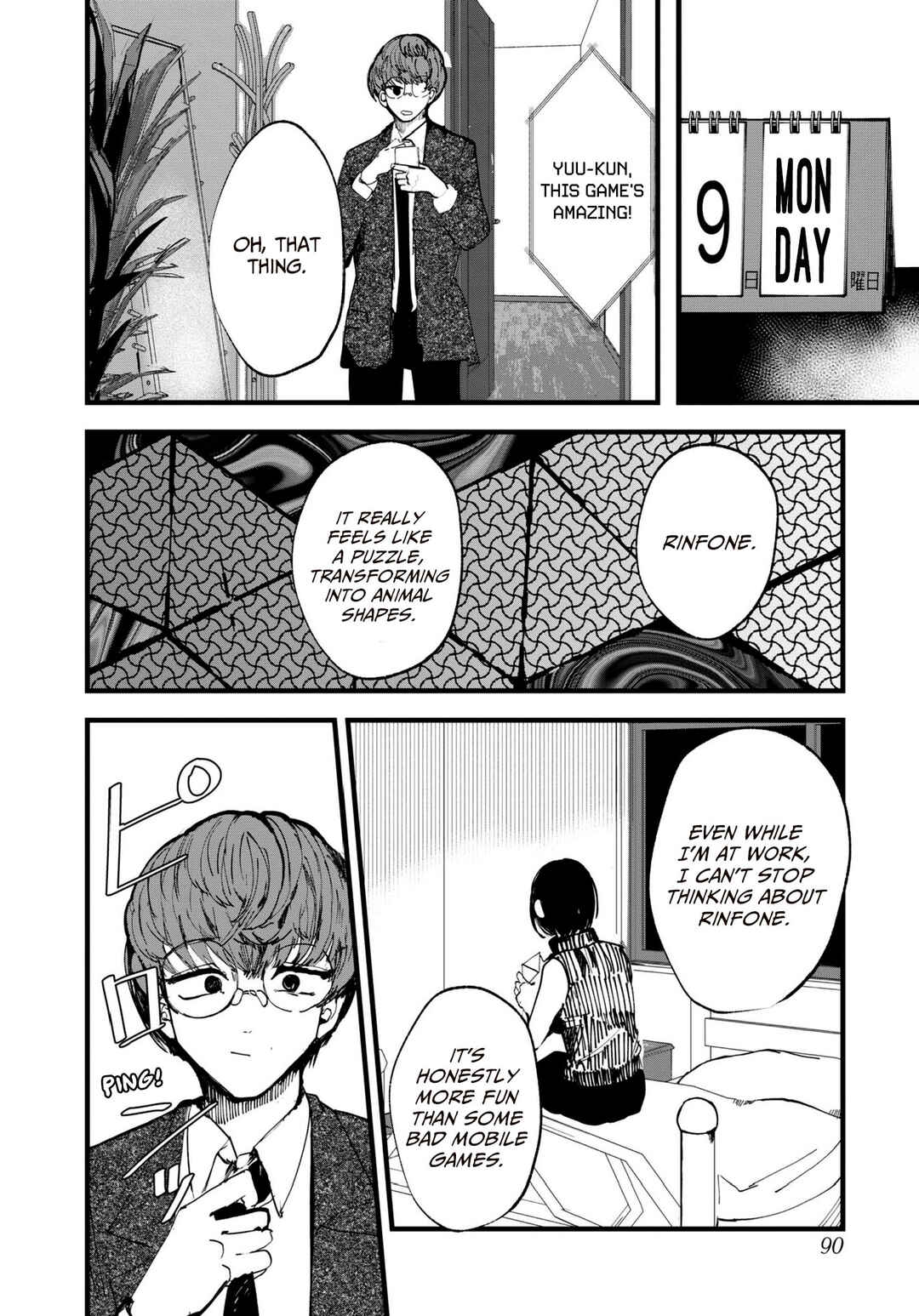 Page 8 Chapter 4 Net Keijiban Hyakumonogatari ~Toshi Densetsu Comic Kaidanshuu~