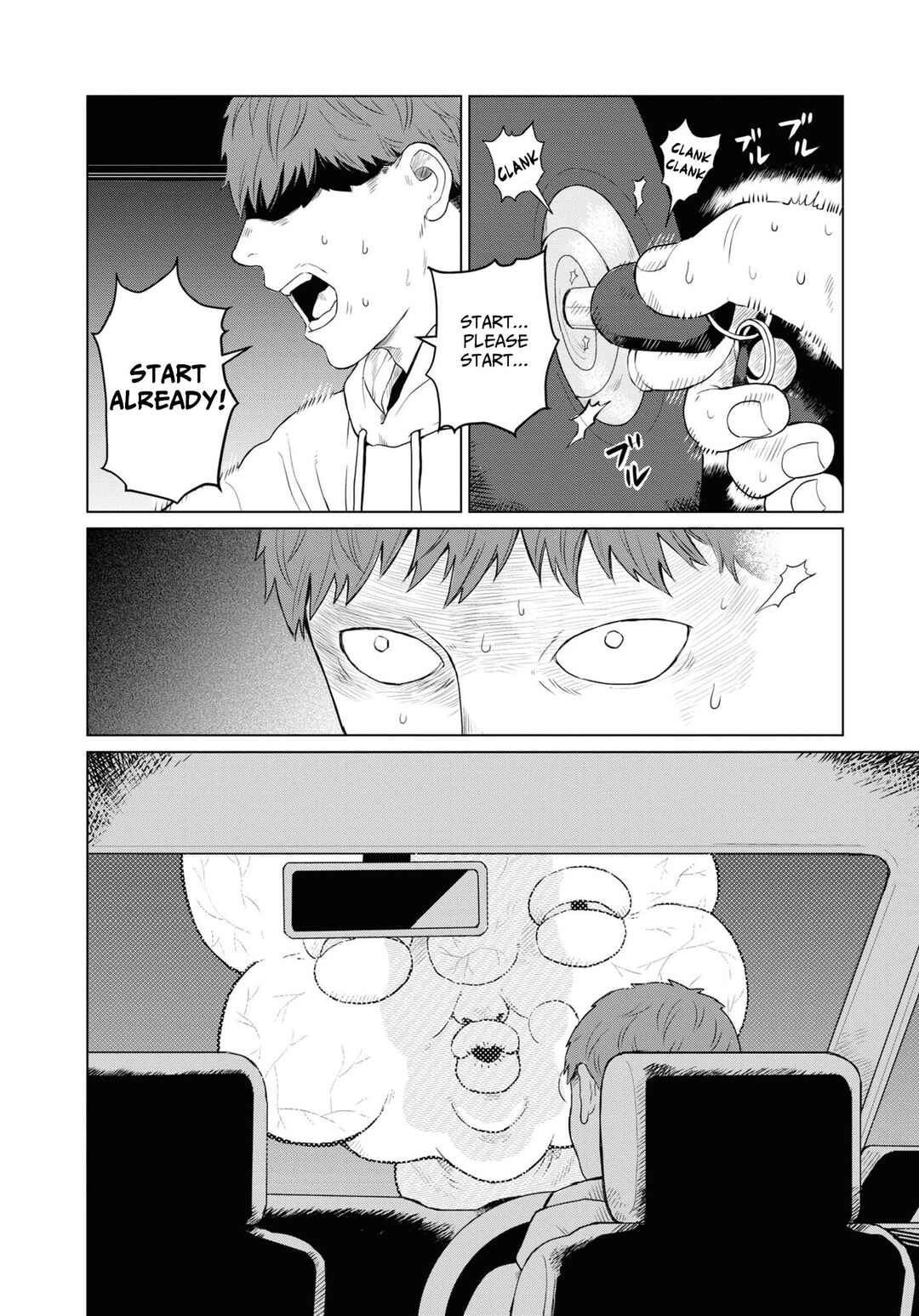 Page 16 Chapter 2 Net Keijiban Hyakumonogatari ~Toshi Densetsu Comic Kaidanshuu~