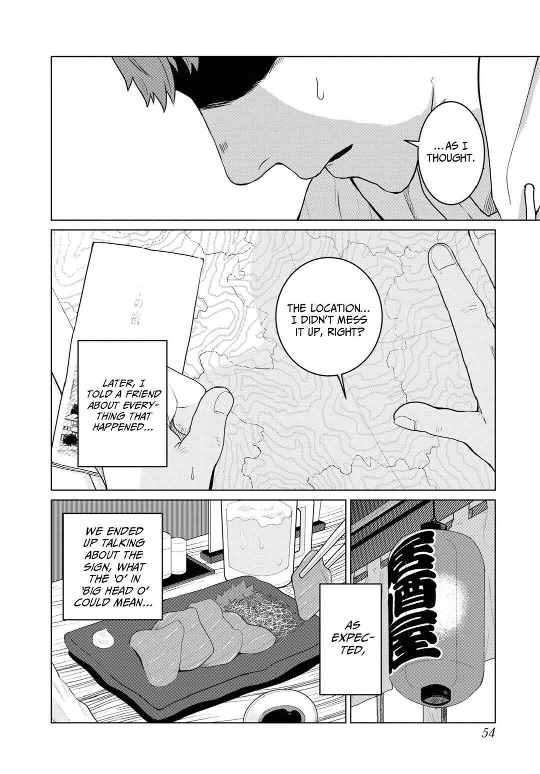 Page 20 Chapter 2 Net Keijiban Hyakumonogatari ~Toshi Densetsu Comic Kaidanshuu~