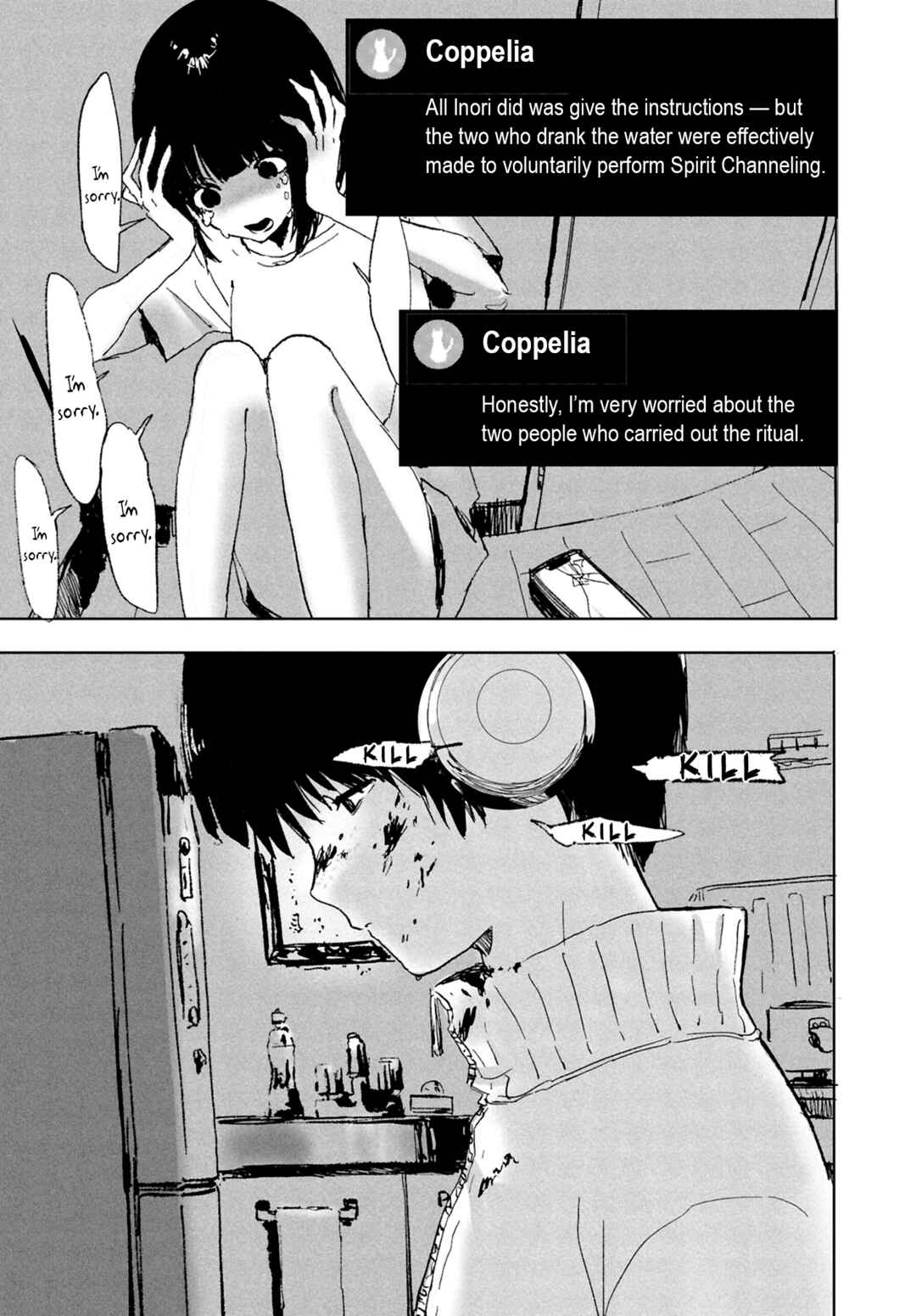 Page 16 Chapter 15 Net Keijiban Hyakumonogatari ~Toshi Densetsu Comic Kaidanshuu~
