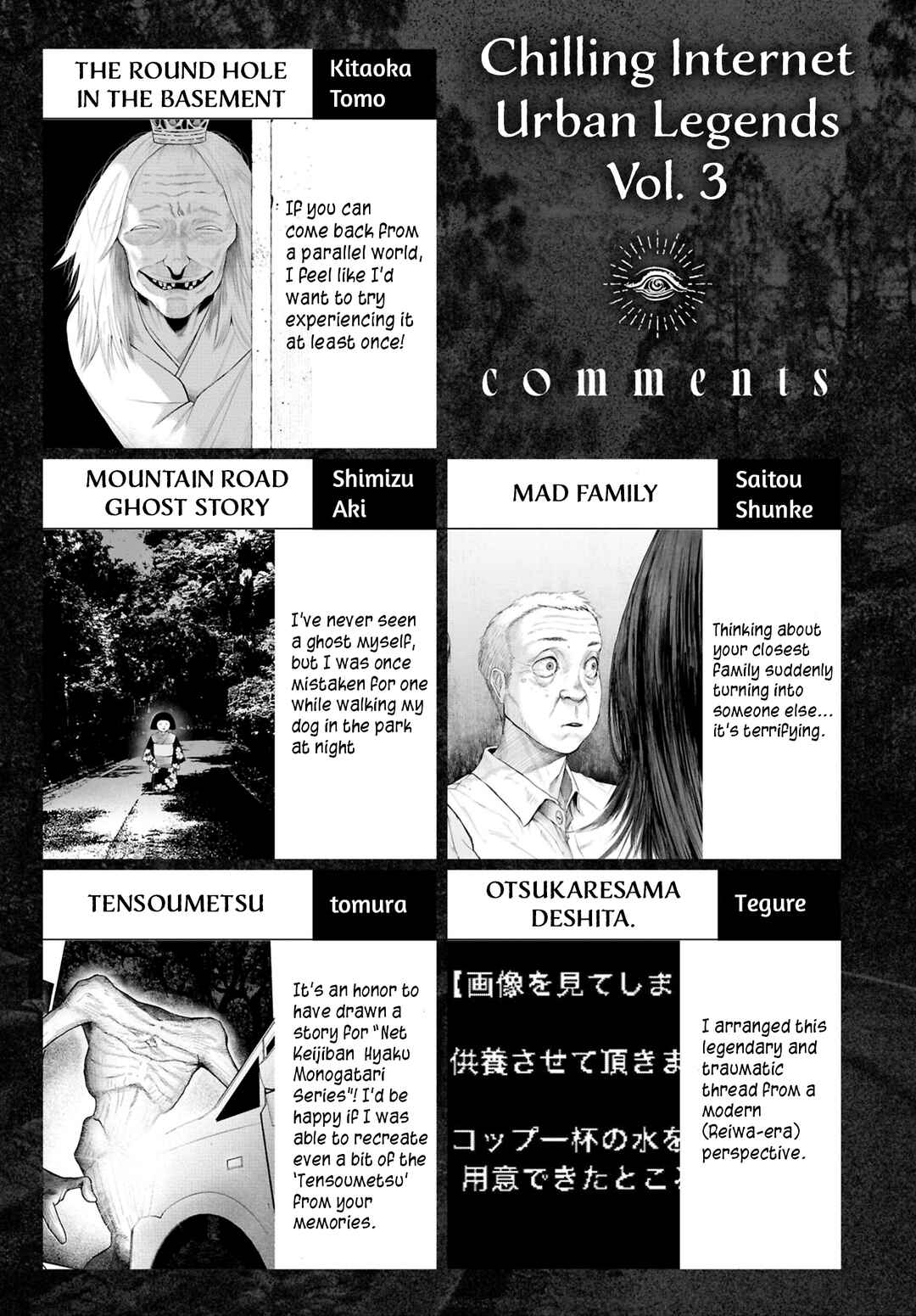 Page 19 Chapter 15 Net Keijiban Hyakumonogatari ~Toshi Densetsu Comic Kaidanshuu~