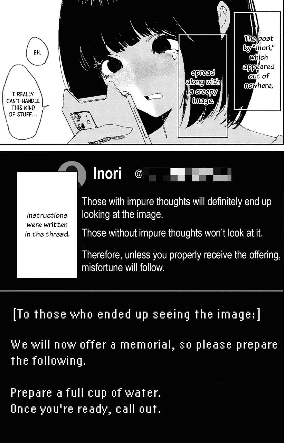Page 5 Chapter 15 Net Keijiban Hyakumonogatari ~Toshi Densetsu Comic Kaidanshuu~