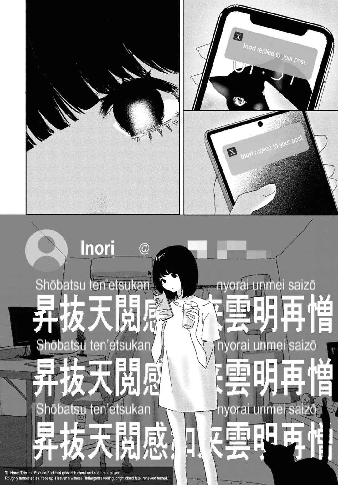 Page 8 Chapter 15 Net Keijiban Hyakumonogatari ~Toshi Densetsu Comic Kaidanshuu~