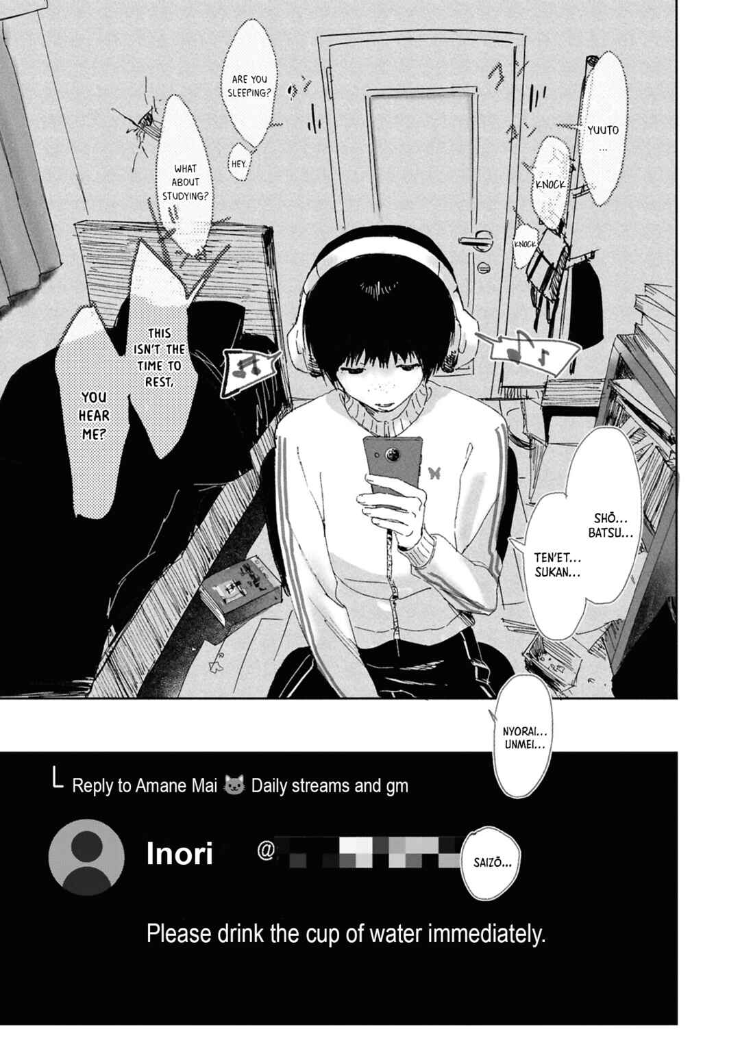 Page 9 Chapter 15 Net Keijiban Hyakumonogatari ~Toshi Densetsu Comic Kaidanshuu~