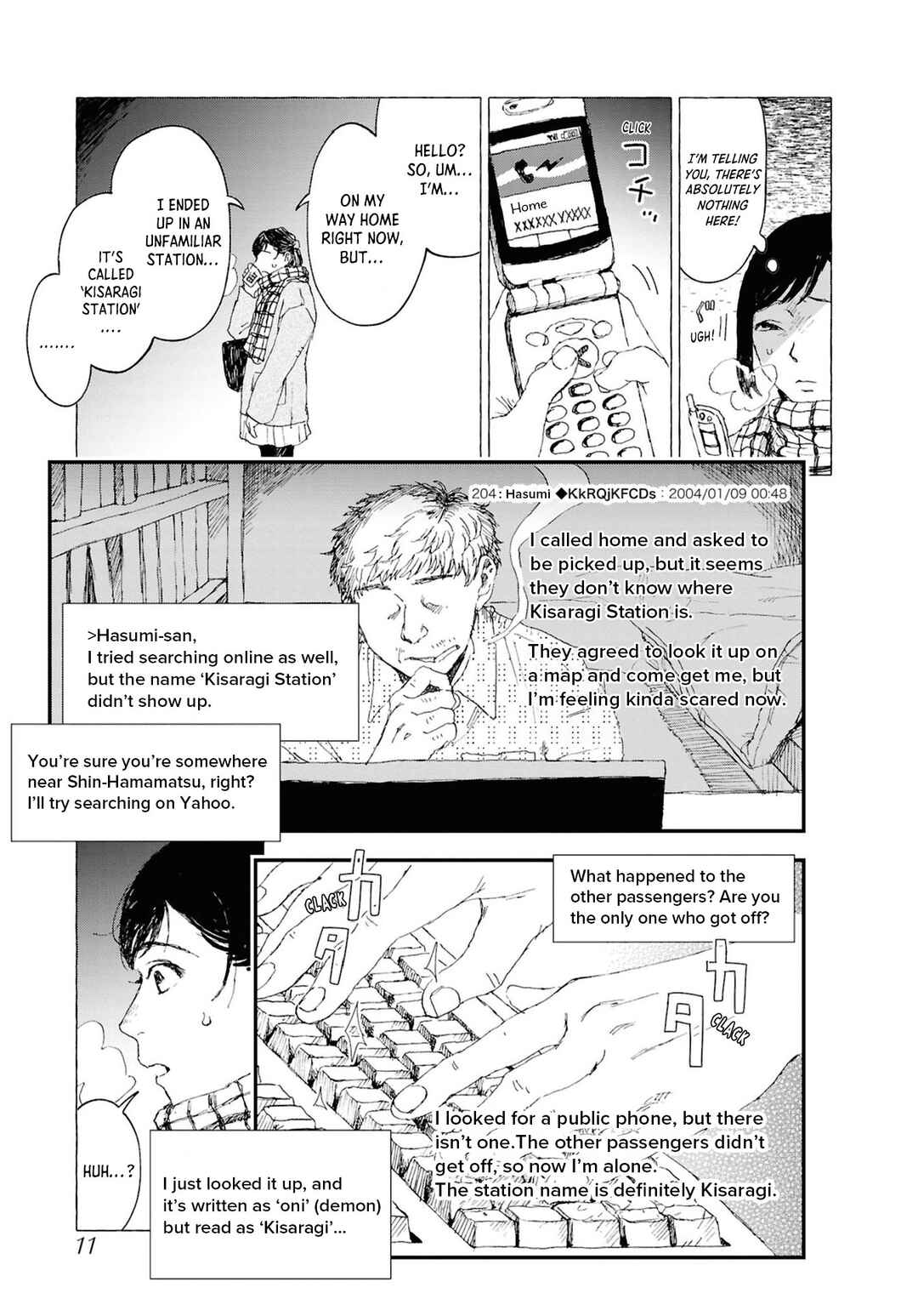 Page 11 Chapter 6 Net Keijiban Hyakumonogatari ~Toshi Densetsu Comic Kaidanshuu~