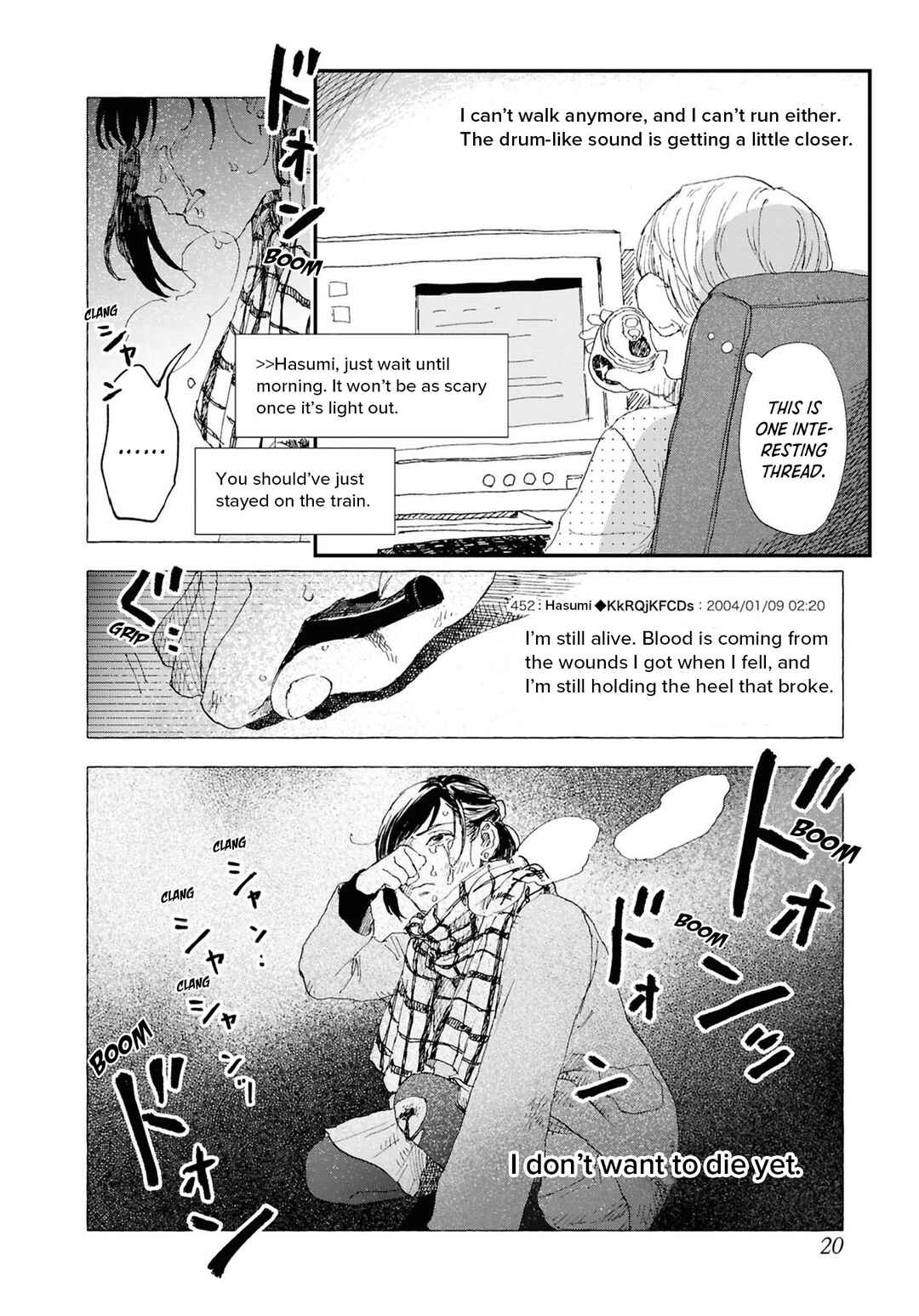 Page 20 Chapter 6 Net Keijiban Hyakumonogatari ~Toshi Densetsu Comic Kaidanshuu~