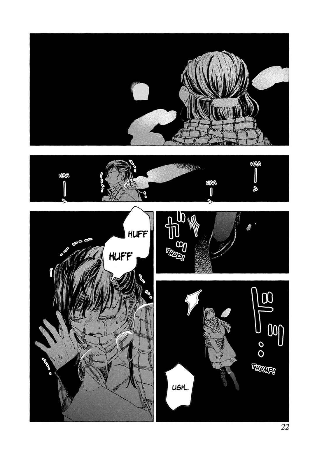 Page 22 Chapter 6 Net Keijiban Hyakumonogatari ~Toshi Densetsu Comic Kaidanshuu~