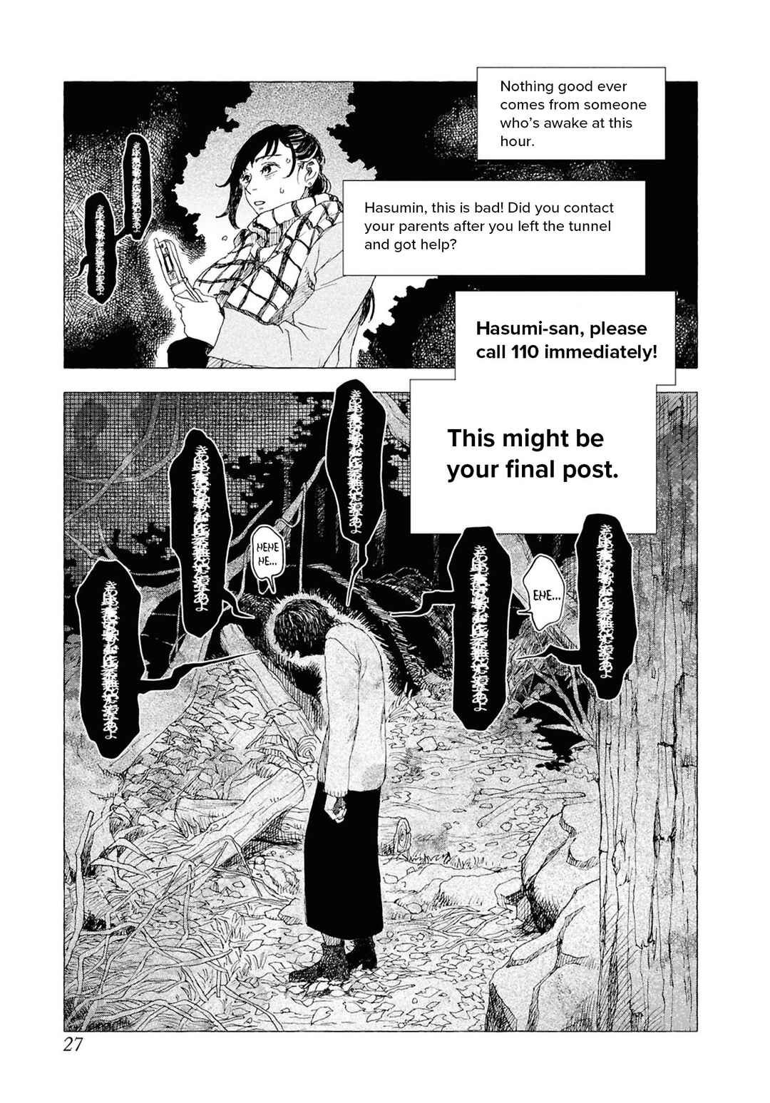 Page 27 Chapter 6 Net Keijiban Hyakumonogatari ~Toshi Densetsu Comic Kaidanshuu~