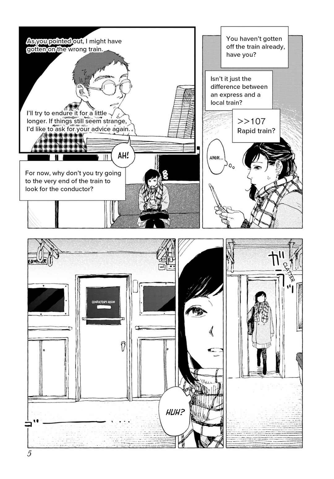 Page 5 Chapter 6 Net Keijiban Hyakumonogatari ~Toshi Densetsu Comic Kaidanshuu~