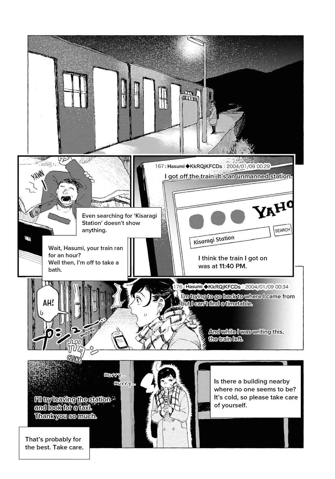 Page 9 Chapter 6 Net Keijiban Hyakumonogatari ~Toshi Densetsu Comic Kaidanshuu~