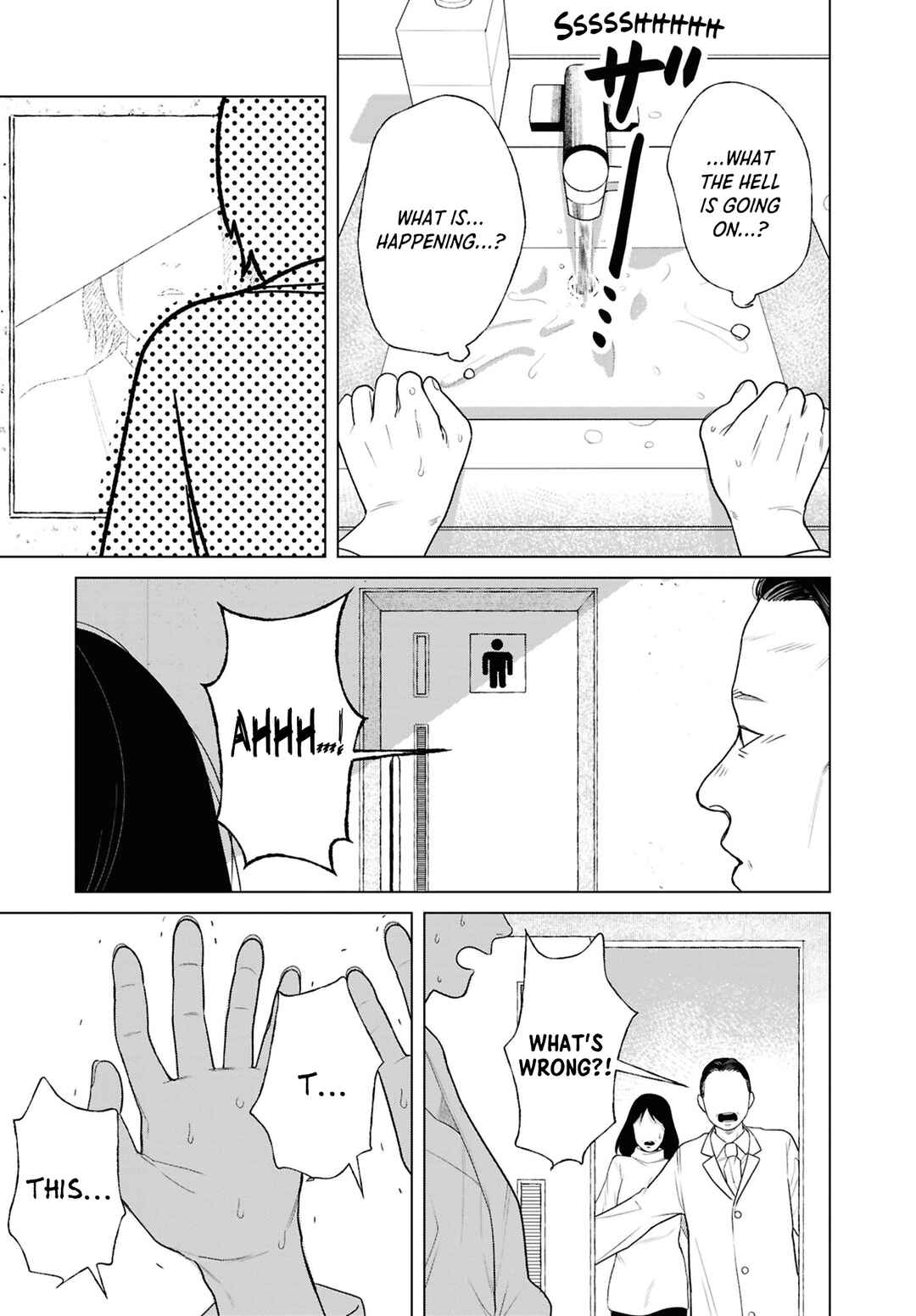Page 29 Chapter 12 Net Keijiban Hyakumonogatari ~Toshi Densetsu Comic Kaidanshuu~