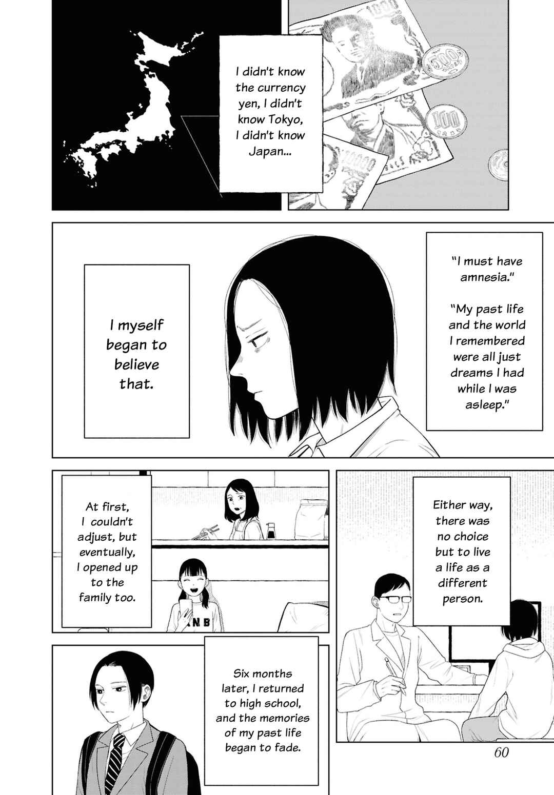 Page 32 Chapter 12 Net Keijiban Hyakumonogatari ~Toshi Densetsu Comic Kaidanshuu~