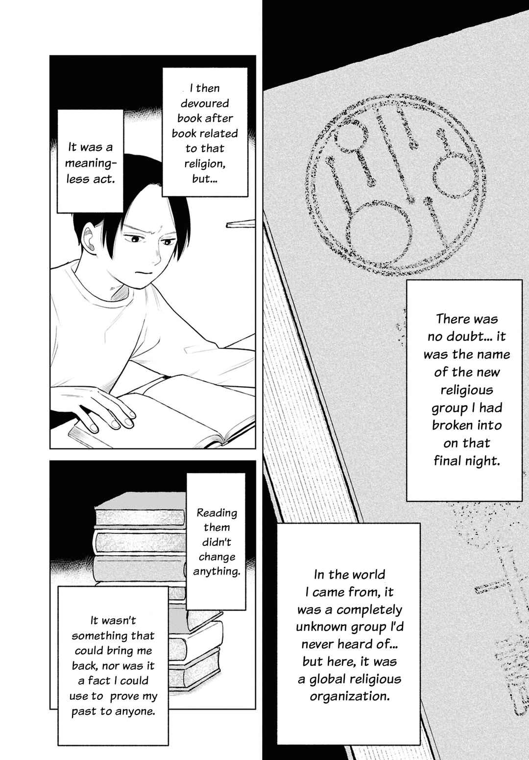 Page 34 Chapter 12 Net Keijiban Hyakumonogatari ~Toshi Densetsu Comic Kaidanshuu~