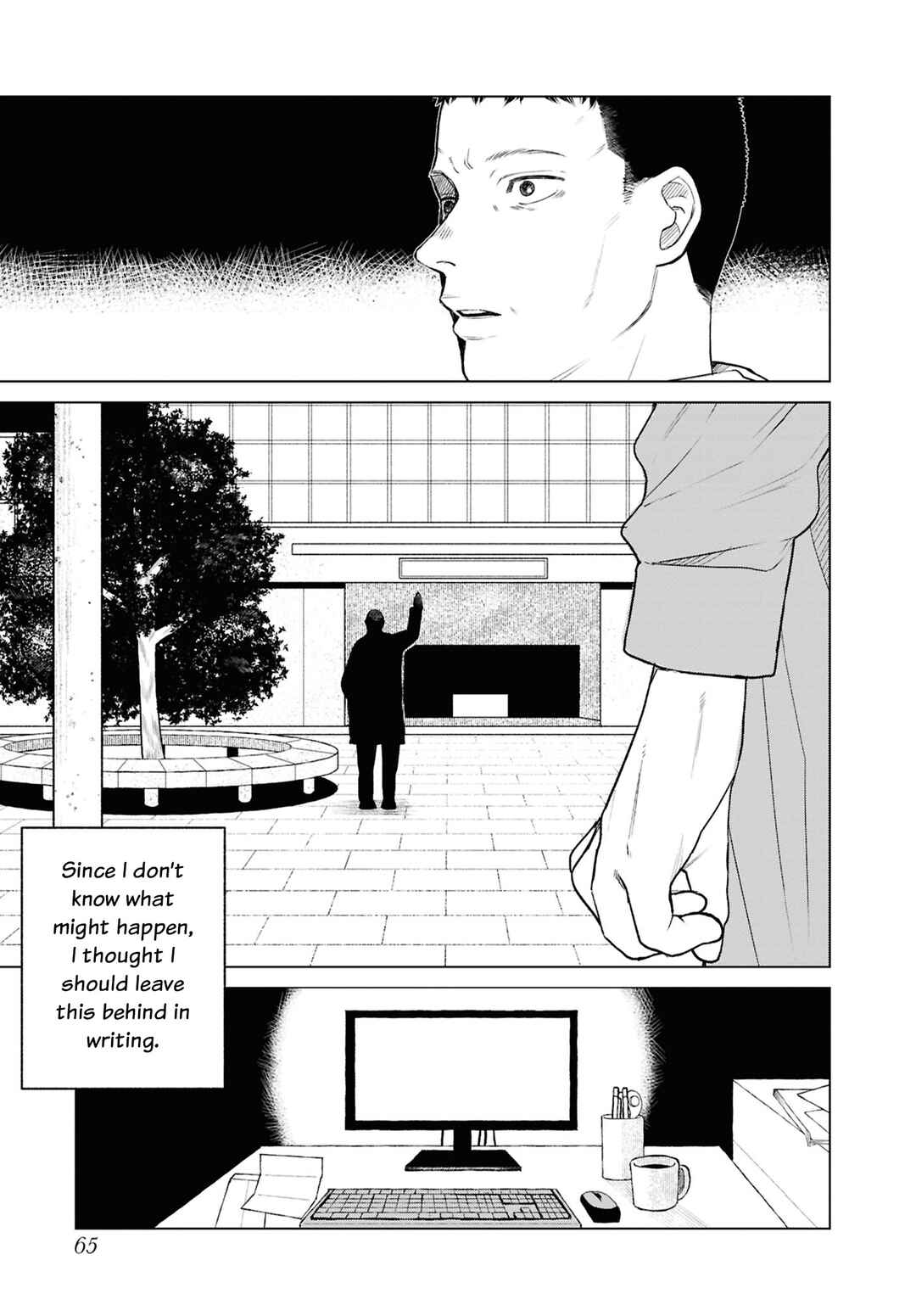 Page 37 Chapter 12 Net Keijiban Hyakumonogatari ~Toshi Densetsu Comic Kaidanshuu~