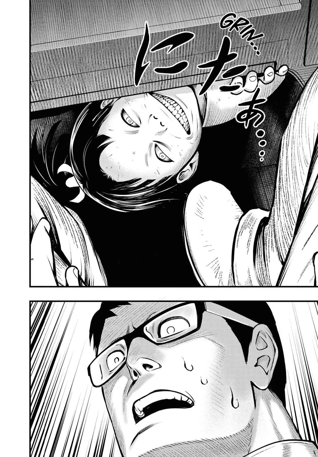 Page 23 Chapter 11 Net Keijiban Hyakumonogatari ~Toshi Densetsu Comic Kaidanshuu~