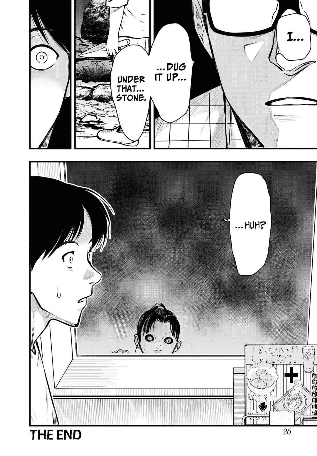 Page 25 Chapter 11 Net Keijiban Hyakumonogatari ~Toshi Densetsu Comic Kaidanshuu~
