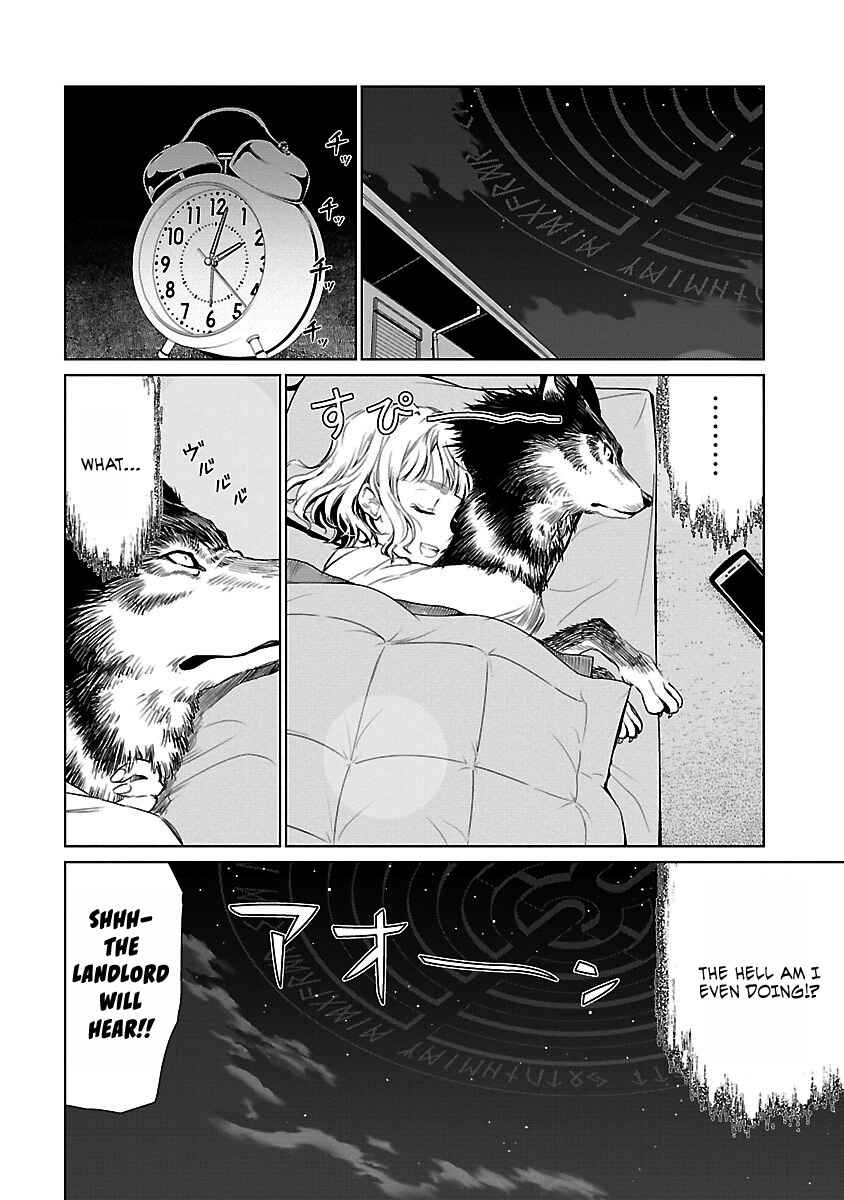 Page 17 Chapter 3 Valkyrie no Kiko