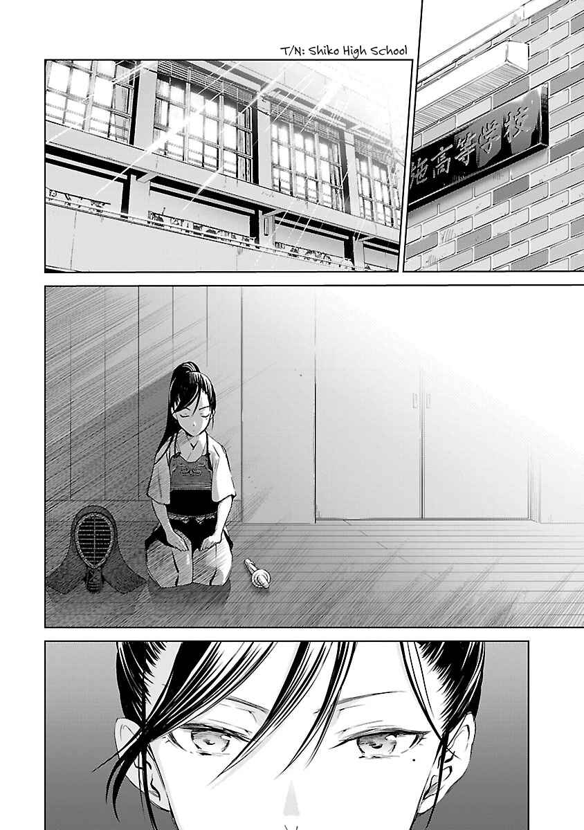 Page 19 Chapter 3 Valkyrie no Kiko