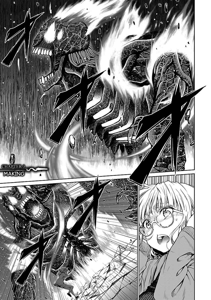Page 2 Chapter 3 Valkyrie no Kiko